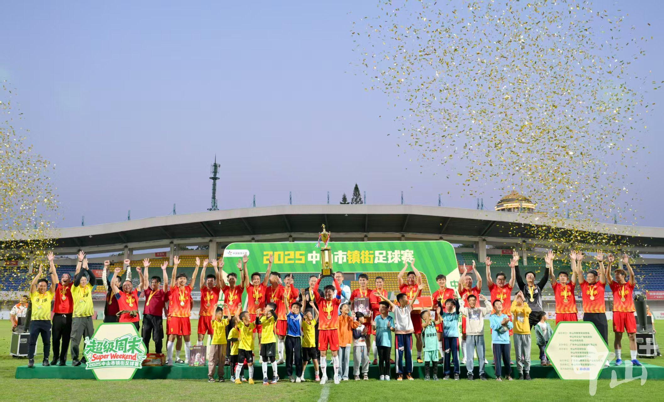 球探体育-草根球员出彩、镇街特产出圈！每周末开踢的中山镇超落幕→