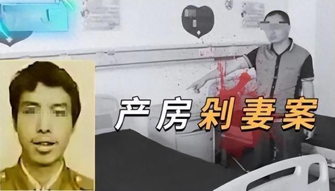 足球直播-贵州女子刚生产完,丈夫冲到产房将其脑袋砍下:她死有余辜